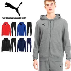 ◆◆ ＜プーマ＞ 【PUMA】 20SS メンズ TEAMGOAL23 カジュアルフーデッドジャケット＆パンツ スウェット 上下セット セットアップ 656972-656975｜gainabazar