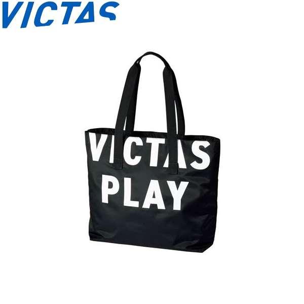 ◆◆ ＜ヴィクタス＞ VICTAS スティックアウトトート 682201 (1000)ブラック 卓球