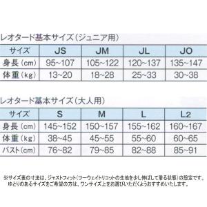 ◆◆◎メール便発送 <ササキ> 【SASAKI...の詳細画像1