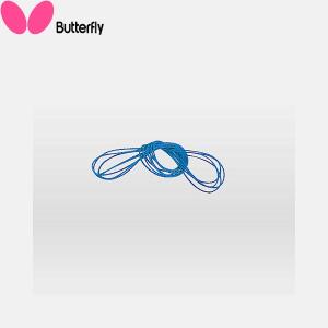 ◆◆●送料無料 メール便発送 【バタフライ】 Butterfly ネットひも(長) 71900 (177)ブルー 卓球 ネット 設備・備品 71900-177｜gainabazar