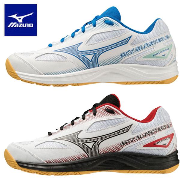 即納可★ 【MIZUNO】ミズノ スカイブラスター 3 バドミントンシューズ ユニセックス 71GA...