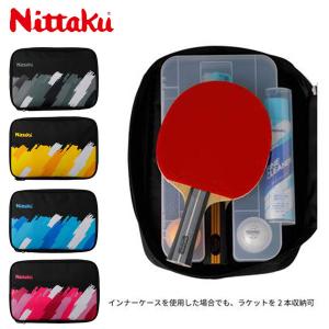 即納可★ 【Nittaku】ニッタク  ペイントケース 卓球 ラケットケース NK7222｜gainabazar