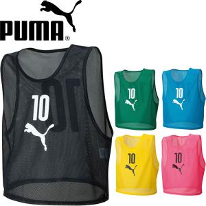 hummel（ヒュンメル） ◇◇ ＜ヒュンメル＞ トレーニングビブス(10枚