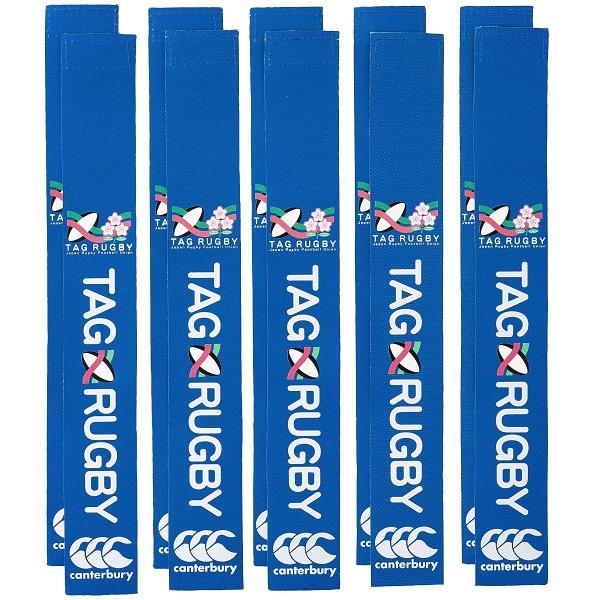 ◆◆メール便発送 ＜カンタベリー＞ CANTERBURY タグセット AA00832 (25：ブルー...