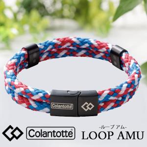 ◆◆送料無料 メール便発送 ＜コラントッテ＞ Colantotte ループ AMU(アム) ABAEJ (39：レッド×ブルー) 磁気ブレスレット 腕など装着部位の血行改善｜gainabazar