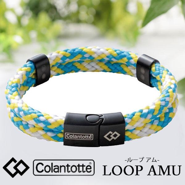 ◆◆送料無料 メール便発送 ＜コラントッテ＞ Colantotte ループ AMU(アム) ABAE...