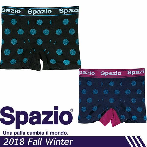 メール便発送 即納可☆【Spazio】スパッツィオ ドットアンダーウェア 下着 メンズ フットサル(...