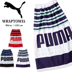 送料無料 定形外発送 即納可☆【PUMA】プーマ  WRAPTOWEL (大) ラップタオル 80cm ×120 cm 着替えタオル プール AC0096｜gainabazar