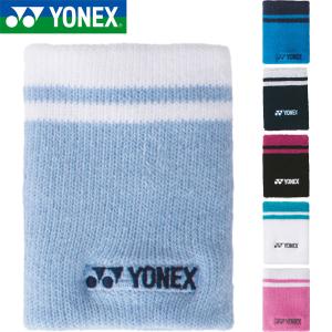 ◆◆送料無料 メール便発送 ＜ヨネックス＞ YONEX ユニセックス リストバンド(1ヶ入) テニス バドミントン AC490｜gainabazar