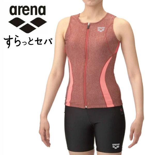 即納可☆【ARENA】アリーナ すらっとセパ フィットネスセパレーツ フィットネス水着 AS5SWF...