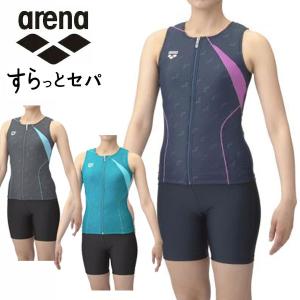 即納可☆【ARENA】アリーナ すらっとセパ セパレーツ レディース フィットネス水着 AS5SWF45L
