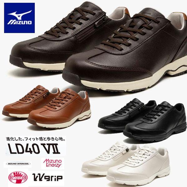 即納可★ 【MIZUNO】ミズノ LD40 VII SW レディース 4E相当 ウォーキングシューズ...