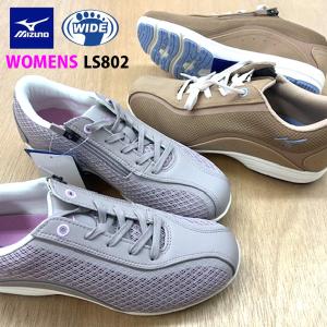 MIZUNO（ミズノ） ミズノフリーウォークAL サナ活 ウォーキング