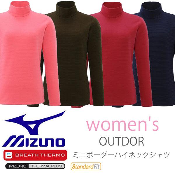 送料無料 メール便発送 即納可☆ 【MIZUNO】ミズノ ブレスサーモ レディース ミニボーダーハイ...