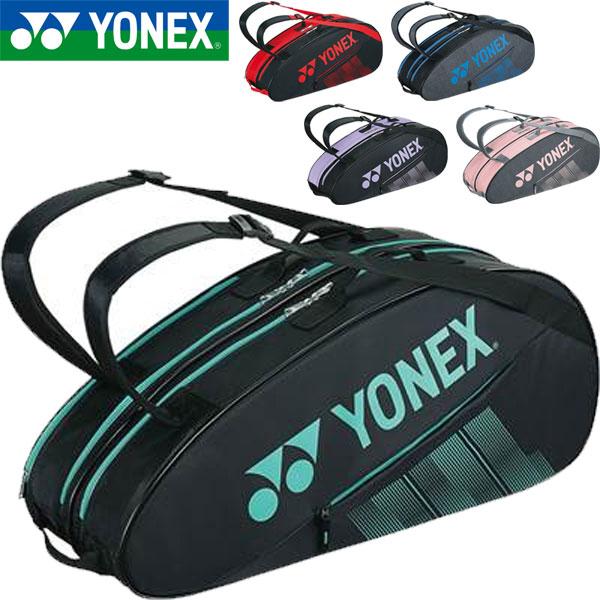 ◆◆ ＜ヨネックス＞ YONEX ラケットバッグ6(テニス6本用) スポーツバッグ テニス BAG2...