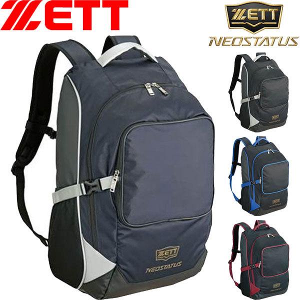 ◆◆○ ＜ゼット＞ ZETT ネオステイタス デイパック(約39L) バックパック スポーツバッグ ...
