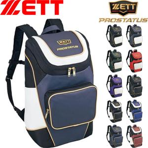 ゼット（ZETT） BAP420 デイパック プロステイタス 約40リットル
