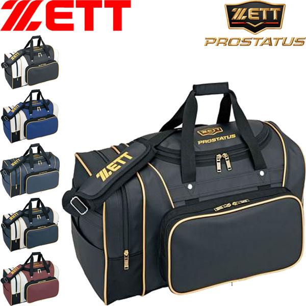 ◆◆○ ＜ゼット＞ ZETT プロステイタス ミドルバッグ(約51L) ショルダーバッグ スポーツバ...
