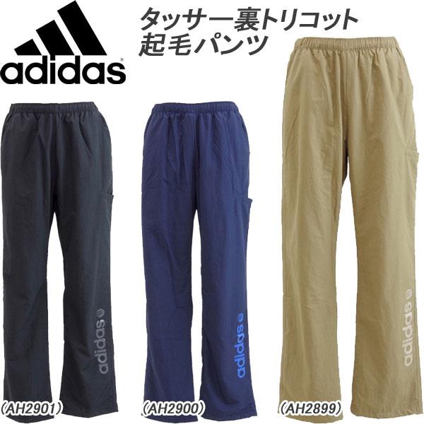 即納可☆ 【adidas】アディダス タッサー裏トリコット起毛パンツ カジュアル ロングパンツ メン...