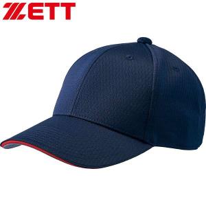 ◆◆○ ＜ゼット＞ ZETT 帽子 ベースボールキャップ 六方丸型 (2964：ネイビー／レッド) BH142-2964｜gainabazar