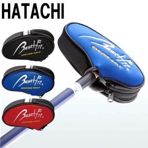 送料無料 定形外発送 即納可★ 【HATACHI】ハタチ GG ヘッドカバー グラウンドゴルフ BH7501｜gainabazar