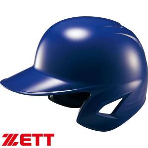◆◆○ ＜ゼット＞ ZETT ソフトボール 打者用ヘルメット (2500：ロイヤルブルー) BHL580-2500｜gainabazar