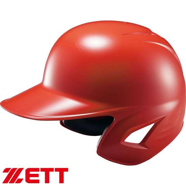 ◆◆○ ＜ゼット＞ ZETT ソフトボール 打者用ヘルメット (6400：レッド) BHL580-6...