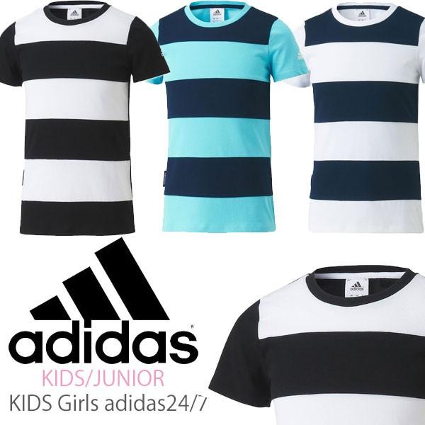 送料無料 メール便発送 即納可☆ 【adidas】アディダス KIDS Girls adidas24...