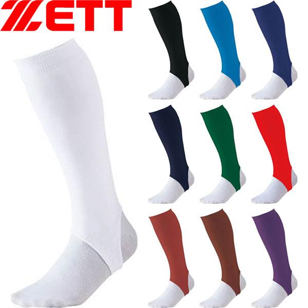 ◆◆○メール便発送 ＜ゼット＞ ZETT メンズ 超ローカットストッキング 野球 BK85A