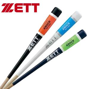 即納可★ 【ZETT】ゼット ホウ+メイプル４メンバリ ノックバット BKT1450C｜gainabazar