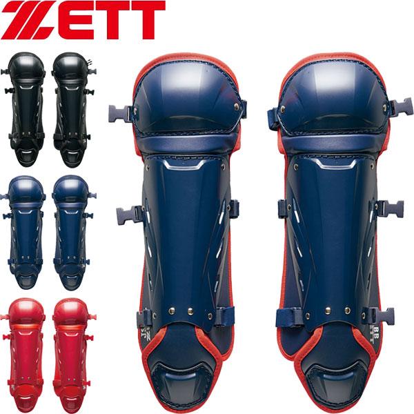 ◆◆○ ＜ゼット＞ ZETT 少年軟式用レガーツ キャッチャー用防具 野球 BLL7430