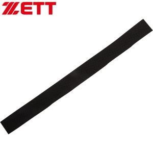 ゼット ゼット（ZETT） 【革底スパイク】 最上級プロステイタス