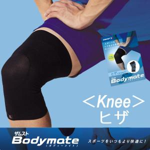 メール便発送 即納可☆【ZAMST】ザムスト ボ...の商品画像