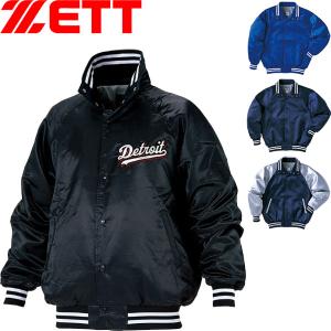 DESCENTE（デサント） ◇◇○ ＜デサント＞ 長袖 ストレッチジャケット