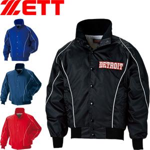 ゼット（ZETT） ◇◇○ ＜ゼット＞ 野球 ハーフジップ ジャンパー 防寒