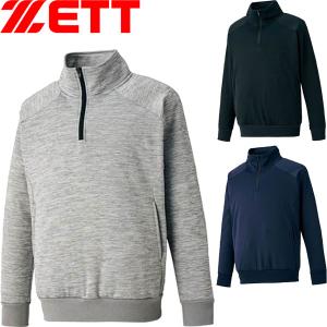 ◆◆○ ＜ゼット＞ ZETT メンズ HEAT-Z 裏起毛スウェットハーフジップ 野球 BOS315｜gainabazar