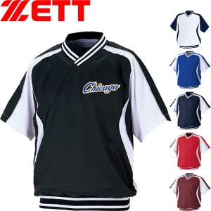 MIZUNO（ミズノ） 即納可☆ 【MIZUNO PRO】ミズノ【ミズノプロ】特価