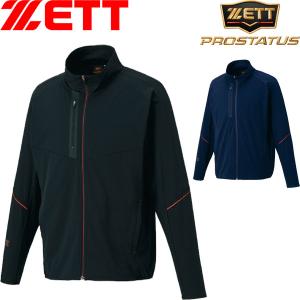 ◆◆○ ＜ゼット＞ ZETT メンズ プロステイタス トラックジャケット ジャージ 野球 BPRO300SA｜gainabazar