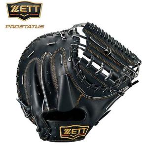 【値下げ可】ZETT プロステイタス　キャッチャーミット　硬式　捕手用　ブラック プロステイタス 硬式キャッチャーミット 限定 ゼット ZETT