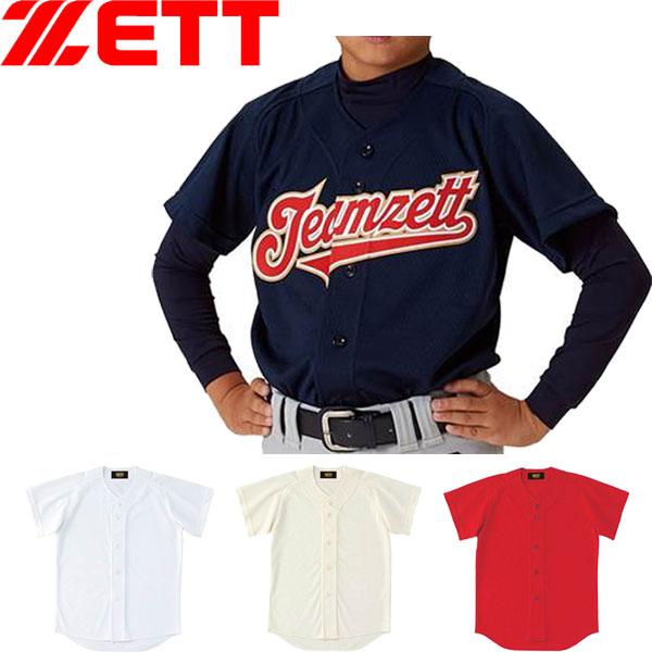 ◆◆○ ＜ゼット＞ ZETT ジュニア 少年用タフデイズユニフォームシャツ 野球 BU2071T