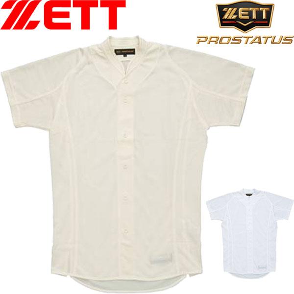 ◆◆○ ＜ゼット＞ ZETT メンズ プロステイタス 立衿ユニフォームシャツ(イミテーションオープン...