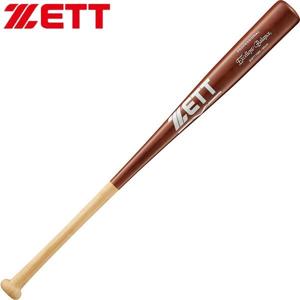 ◆◆○ ＜ゼット＞ ＺＥＴＴ 硬式木製バット エクセレントバランス ８５ｃｍ ９２０ｇ平均 (123...