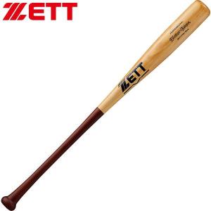 ◆◆○ ＜ゼット＞ ZETT 野球 硬式木製バット エクセレントバランス 84cm (3712YK：ウスダーク／ナチュラル) BWT17184-3712YK｜gainabazar