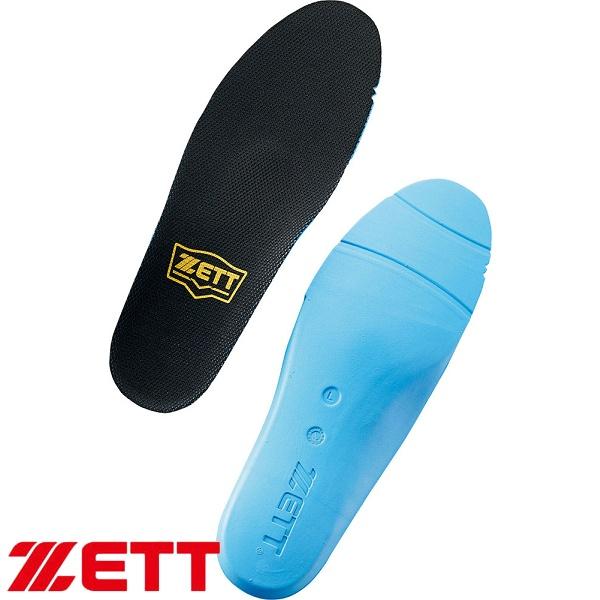 ◆◆○＜ゼット＞ レギュラーカップインソール BX623