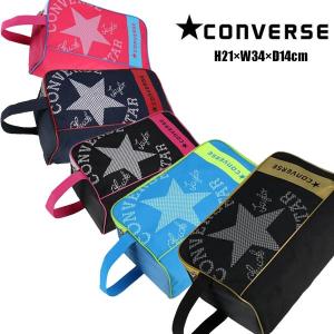 送料無料 メール便発送 即納可★【CONVERSE】コンバース シューズケース C1952097｜gainabazar