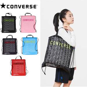 送料無料 メール便発送 即納可☆【CONVERSE】コンバースマルチSPケース ナップサック C2153092｜gainabazar