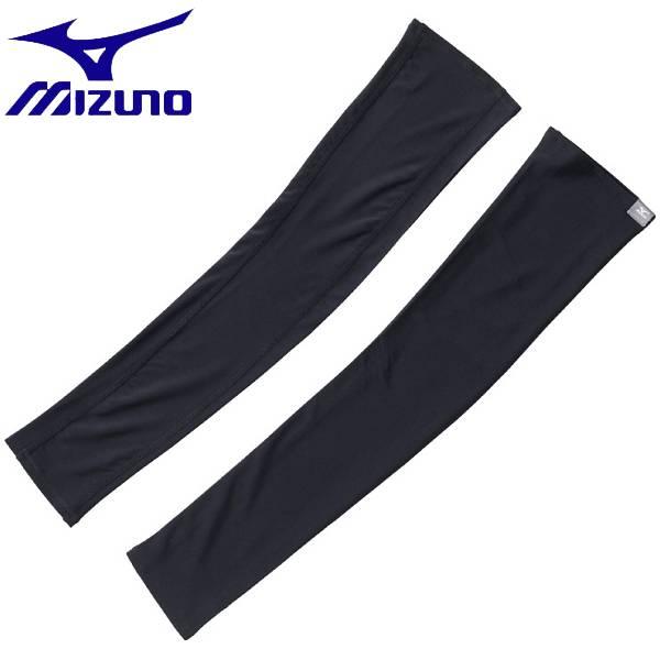 ◆◆送料無料 メール便発送 ＜ミズノ＞ MIZUNO アイスタッチUVアームカバー [メンズ] C2...