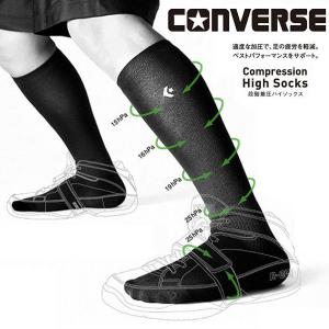 可☆コンバース 着圧ハイソックス バスケットソックス