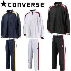 CONVERSE（コンバース） ウォームアップジャケット パンツ 上下セット