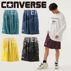 送料無料 メール便発送 即納可☆【CONVERSE】コンバース  プラクティスパンツ ポケット付き メンズ プラパン CB222857｜gainabazar